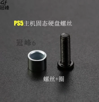 SSD Screws for PS5 Console, Original PS5 Gaming Machine SSD Screws + Rings, Hard Drive Screws