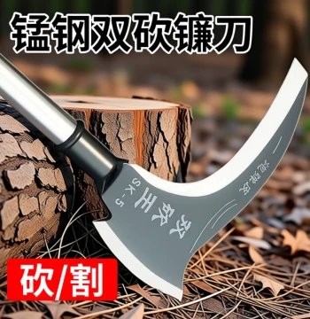 High-Manganese Steel Double-Edge Sickle - Multi-Purpose Chopping and Cutting Blade for Firewood, Grass, Farming, and Outdoor Use, Sharpened Steel Knife