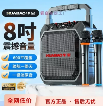 Square Dance Bluetooth Speaker, Outdoor Portable Small Speaker with High Volume, Heavy Bass Wireless System for Home Karaoke