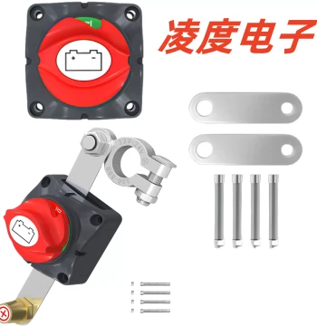 Export New Brass Combination Power Cut-Off Positive Battery Switch, Car Modification 275A High Current Power Switch