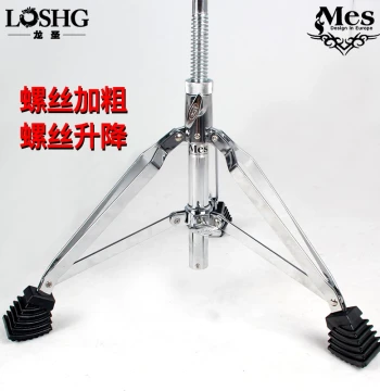 Hong Kong MES Maishi Drum Throne T500, Drum Stool T-500, Thickened Double-Board Drum Chair