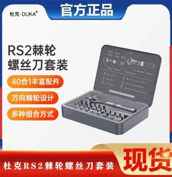 Duke RS2 Ratchet Screwdriver Set, Multi-Function Home Tool Kit with Phillips and Flathead Bits, Reversible Angled Head