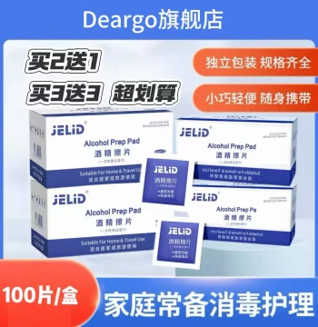 75% Alcohol Wipes for Ear Piercing, Skin, Jewelry, Phone, and Glasses - 100 Individually Packaged Disposable Cleansing Pads