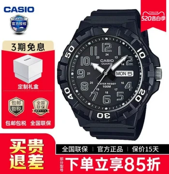 Casio Men's and Women's Authentic Outdoor Waterproof Sports Digital Quartz Watch MRW-210H-1A