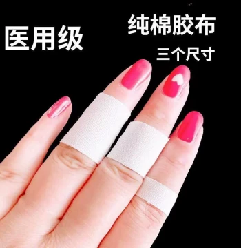 Medical Cotton Cloth Tape, White Breathable High-Adhesion Plaster for Cracked Hands and Feet
