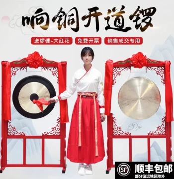 Professional Pure Copper Gong with Stand: Large Processional Gong for Celebrations, Flood Control, and Traditional Su Style