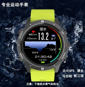 Professional Sports Watch for Freediving, Outdoor Swimming, Running, and Mountaineering with Heart Rate Monitor, BeiDou GPS Tracking, and Altitude