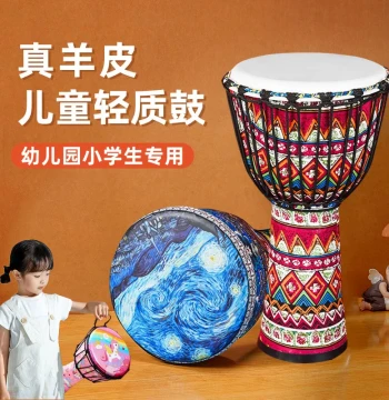 African Drum for Children Kindergarten 8 Inch Elementary School Special 10 Inch Hand Drum 8.5 Inch Sheepskin Flagship Store