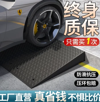 Step Ramp, Threshold Slope Board, Curb Ramp, Home Rubber Speed Bump, Road Edge Incline for Cars Uphill Climbing Pad