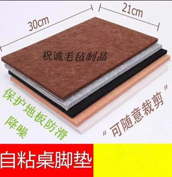 Thickened Felt Self-Adhesive Furniture Pads for Redwood Furniture, Table, Chair, Sofa, Stool Legs, Protective Covers, Anti-Wear, Anti-Slip, Silent