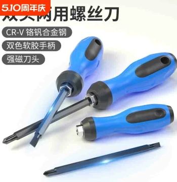 Manual Dual-Head Screwdriver with Phillips and Flathead Bits, Industrial Grade Non-Slip Handle in 4mm, 5mm, and 6mm Sizes