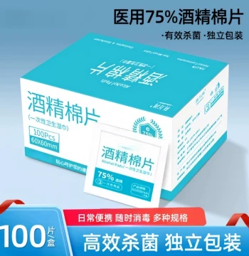 75% Alcohol Wipes, 100 Count Large Size, Individually Wrapped for Travel, Ear Piercing Care, Phone Disinfection, and Cleaning
