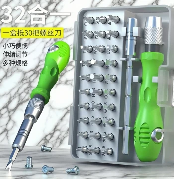 Multi-Function Screwdriver Set: Triangle, Star, Torx, Hex, U-Type, Flathead, and Phillips Bits for Irregular Screws