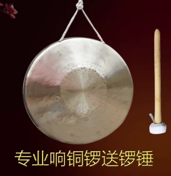 Seagull Professional Pure Resonant Bronze 31/33/36 High/Mid/Low Tiger Tone Gong for Opera, Flood Control, Grand Openings, and Wedding Ceremonies