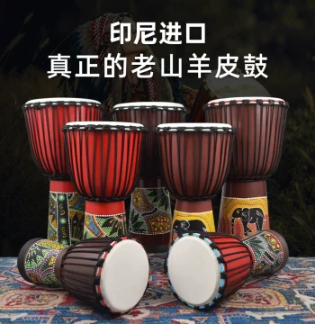 African Hand Drum - 8/10/12 Inch Djembe for Kids, Kindergartens, Beginners & Adults - Yunnan Style