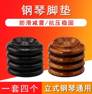 Piano Foot Pads for Upright Pianos, Floor Protection, Soundproofing, Anti-Slip Corner Pads for Grand and Baby Pianos