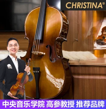 CHRISTINA Cello for Children Beginners, Professional Handcrafted Performance Grade for College Students and Adults, Model C04