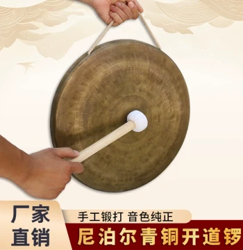 [Nepalese Bronze Procession Gong] Celebration Specialty Large Gong with Stand, Percussion Instrument, Factory Direct Sales