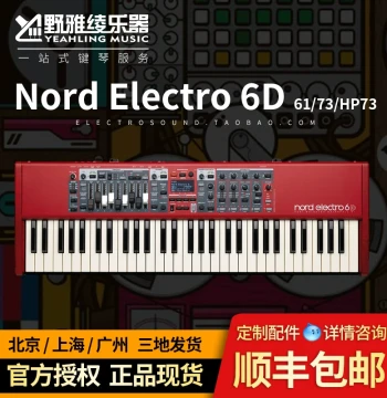 [Ye Ya Ling] Nord Electro 6D 61/73/HP73 Electric Piano Keyboard, National General Distributor