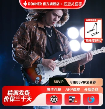 Donner Electric Guitar Q1 Bundle, Professional ST Single Tremolo Series for Beginners and Students, Includes Amplifier