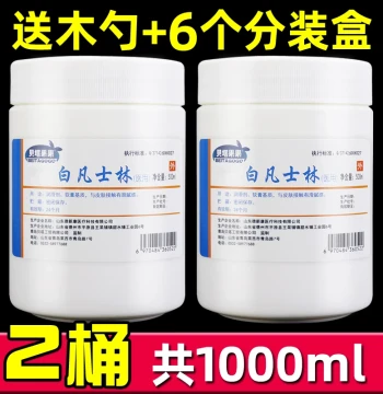 Medical Grade Pure White Petroleum Jelly Ointment, Moisturizing Hand Cream, Lip Balm, Lubricant, Lip Mask, Large Jar, Authentic