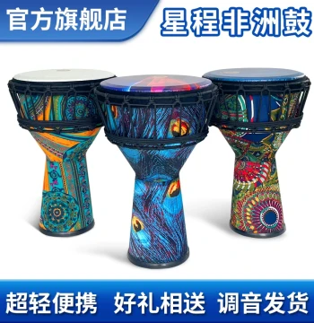 Xingcheng Professional Adult Djembe, 10/11/12 Inch Hand Drum for Beginners, Yunnan Lijiang Hand Drum with Free Stand