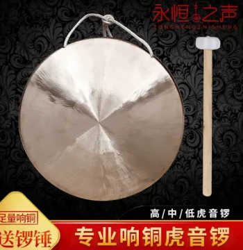 Professional Resonant Bronze Gongs, High/Mid/Low Pitch Hand Gongs, Large/Small Su Gongs, Tiger Tone Gongs, Troupe Gongs, San Ju Ban, Eternal Voice