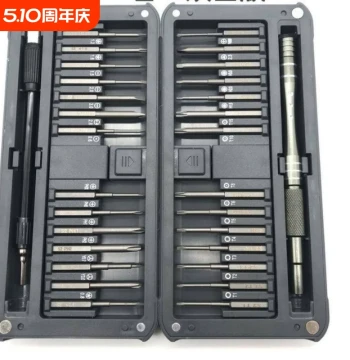 Screwdriver Set with Extended Bits for Phone and Computer Disassembly, Multi-Function Household Tool Kit