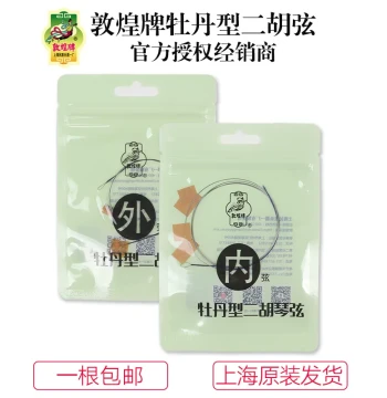 Shanghai Dunhuang Peony Model Erhu String Set, Universal Strings by Shanghai National Musical Instrument Factory No. 1