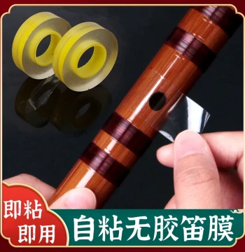 Professional Premium Performance Bamboo Flute Membrane, Exam Grade, Glue-Free Set for Beginners and Children