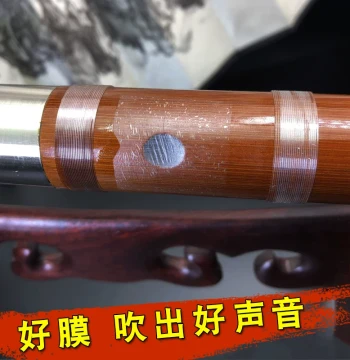 Professional Bamboo Flute Membrane Kit, High-Grade Accessories, Reed Membranes and Solid Glue