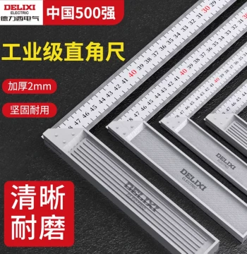 Delixi Electric Stainless Steel Square Ruler, 90-Degree Level Right Angle Measuring Tool, Multi-Function Woodworking Steel Ruler