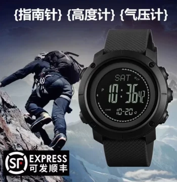 German Men's Sports Watch for Running, Outdoor Activities, Military Training, High School Students, Waterproof Electronic Watch for Enlistment