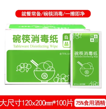 Disposable Tableware Sanitizing Wipes for Travel - Alcohol Pads for Cleaning Bowls and Chopsticks, Portable Sterilization for Kids' Fast Food