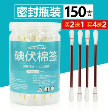 Disposable Iodophor Cotton Swabs for Newborn Umbilical Cord Care, Antiseptic Sticks, Alcohol Pads