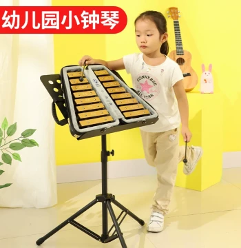 Kindergarten Small Glockenspiel Instrument, Professional Double-Row 16-Note Aluminum Plate Bell Set for First Grade Orff Music Education