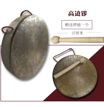 Hailang Foshan Lion Dance Bronze Gong, Handcrafted Flat-Bottom Bronze High-Rim Gong for Taoist Lion Dance, 30cm