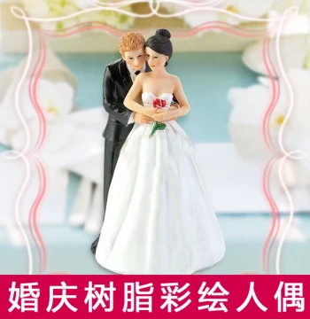 Western Wedding Cake Figurine, Ceramic Craft Gift, Painted Resin Artwork, Creative Wedding Decor