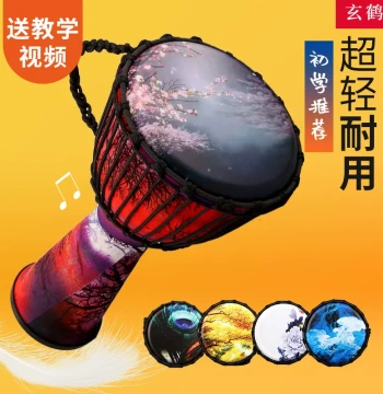 Xuanhe African Hand Drum for Adults, Beginner to Professional Performance Grade, New Large 10-inch Lijiang Hand Drum