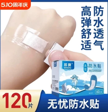Large Waterproof Breathable Adhesive Bandages for Kids - Transparent Sterile Wound Care for Bathing and Swimming