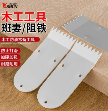 Woodworking Plane Companion: Stop Iron, Bench Dog, Toothed Strip, Cold-Rolled Steel Plate for Planer Head and Fence Adjustment