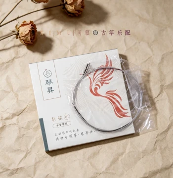 [Guzheng Strings] Qinsheng 135 Series Universal Custom Red Strings for Small Guzheng, Imported Steel Wire