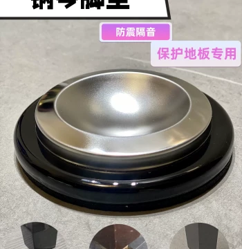 Rubber Piano Feet Pads for Sound Insulation, Anti-Slip, Scratch-Resistant, Floor Protection, Movable