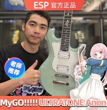 Starburst Music ESP BanG Dream! MyGO!!!!! Chihaya Anon ANON Bang-Bang Electric Guitar