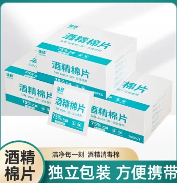 75% Alcohol Pads, Large Size, Disposable Travel Cleaning Wipes for Ear Piercings and Phones, Individually Packaged, 100 Count