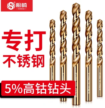 Cobalt Twist Drill Bits, High-Hardness Hole Openers for Steel, Specialized Alloy Bits for 304 Stainless Steel Plates