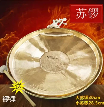 Bronze Gong, High/Medium/Low Tiger Tone Gong, Opera Troupe Drama Gongs, Handmade Su Gong, Martial Gong, Procession Gong, Includes Mallet