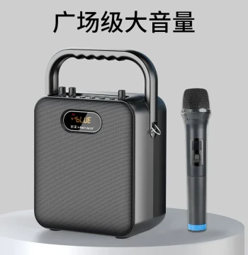 Square Dance Speaker: Bluetooth Outdoor Box with High Volume, K-Sing, Handheld Portable Mini Mobile Unit - Selected for Seniors