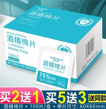 75% Alcohol Disposable Wipes, Large Size for Travel, Ear Piercing, and Phone Disinfection, Individually Packaged, 100 Count