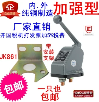 Free Shipping Heavy-Duty Vehicle Master Power Switch JK861 Knife-Style Battery Disconnect for Trucks